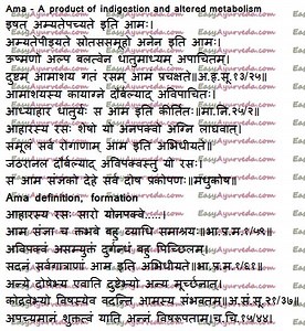 Ama – Word Derivation, Meaning, Definition, Formation