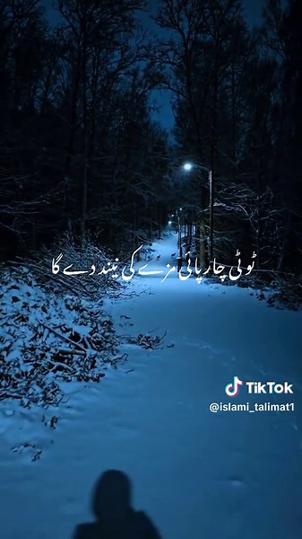 Bayan by molana ibadallah shab #molanaibadullahsahab #TariqJameel #DrIsrarAhmed #foryoupage #viralvideo