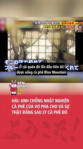 500K views · 6.2K reactions | Anh chồng mà biết chắc shock lắm #bennhatcogi #nhatban #taihennet #taihenvn | Bên Nhật Có Gì | Facebook