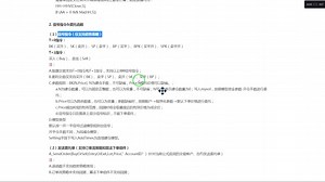 T+0指令_哔哩哔哩_bilibili