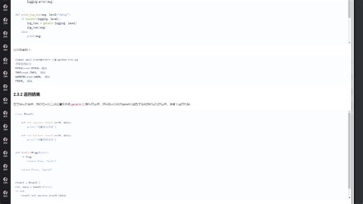 9-8 alertmanager组件告警实战
