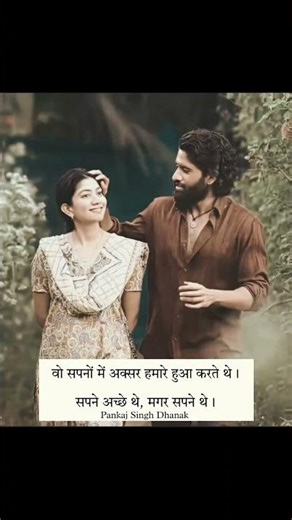 💖 #music #love #viral #explore #like #motivation #trending #shayari #poetry #foryou