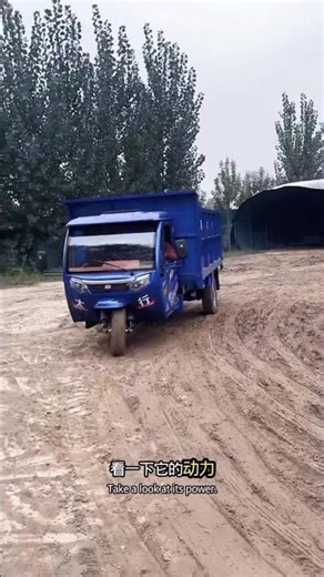 10,000-jin load capacity dual-cylinder dump truck #ElectricTricycle #HelpThreeAgriculture
