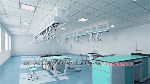 教学实验室软硬件三维演示动画
