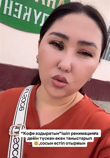 banu.kako (@banu.kako)’s videos with оригинальный звук - banu.kako