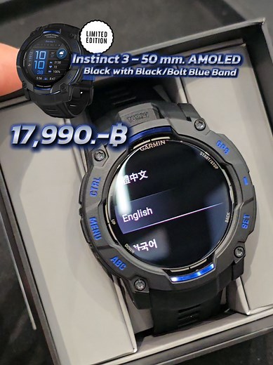 Garmin Instinct 3 - นาฬิกาสมาร์ทวอทช์รุ่นลิมิเต็ด