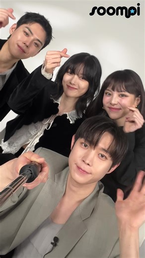 6 episodes of "Dear X" are out now! Here's a message from Kim You Jung, Kim Young Dae, Kim Do Hoon, and Lee Yul Eum💌 https://www.youtube.com/shorts/TG0lxGl1xRk Watch "Dear X" on Viki: https://www.viki.com/tv/41238c?utm_source=soompi&utm_medium=tvfilm&utm_campaign=recommended-watch&utm_content_id=360811wpp | Soompi