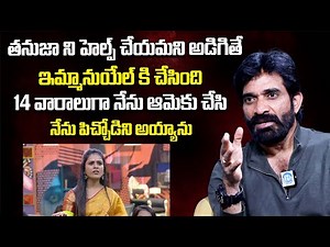Bigg Boss Telugu 9 Bharani Shankar About Tanuja | Emmanuel | Kalyan Padala | iDream Interviews