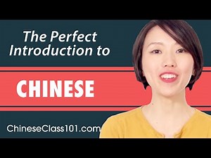 The Ultimate Introduction for Brand New Chinese Learners
