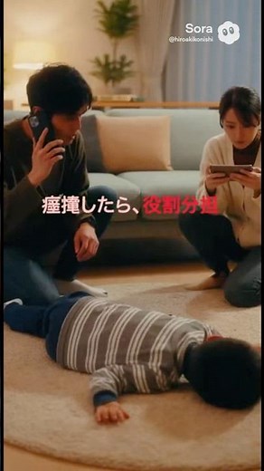 救命士として伝えたいこと。痙攣の動画は救急隊や医師の判断材料になります。熱性痙攣かてんかん発作か見極めが重要です。
