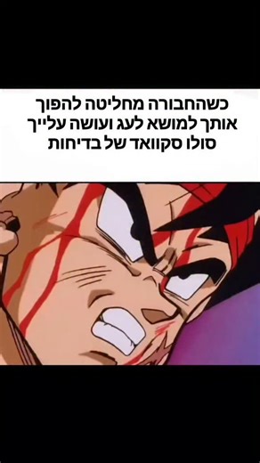 DIANA💝😱💢 on Instagram‎: "יש אפקט מוזר בפיזיקה שבו צפייה במשהו משנה את התוצאה שלו. בניסוי החריץ הכפול, חלקיקים מתנהגים כמו גלים כשלא צופים בהם. ברגע שמודדים אותם – הם “מחליטים” להיות חלקיקים. עצם המדידה משפיעה על המציאות, לא רק חושפת אותה. זה לא עניין של טכנולוגיה לא מדויקת, אלא חוק טבע. אפילו פוטון בודד משנה התנהגות בגלל התצפית. התופעה עומדת בבסיס מכניקת הקוונטים כולה. כלומר: היקום מתנהג אחרת כשמסתכלים עליו. #רילס #משהיומנגס #מימס #אליקריגר"‎