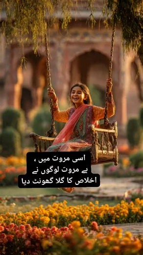 Sakeena Saleem on Reels
