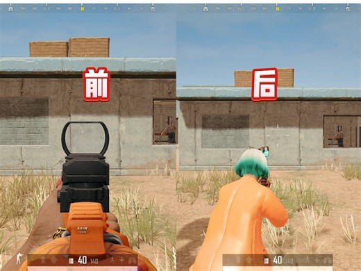 pubg按键设置，全是干货全是细节奥