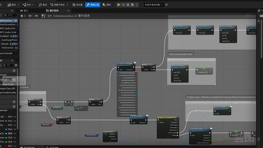 Mechanical interactions Telekinesis abilities Immersive environment