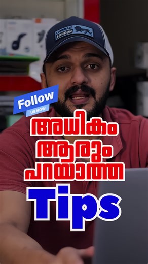 Malayalam Tech Tips: How to Clean Your PC Storage