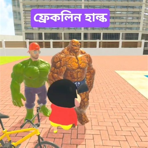 💥Indian theft auto😂 simulator#franklin #hulk #gaming 💥