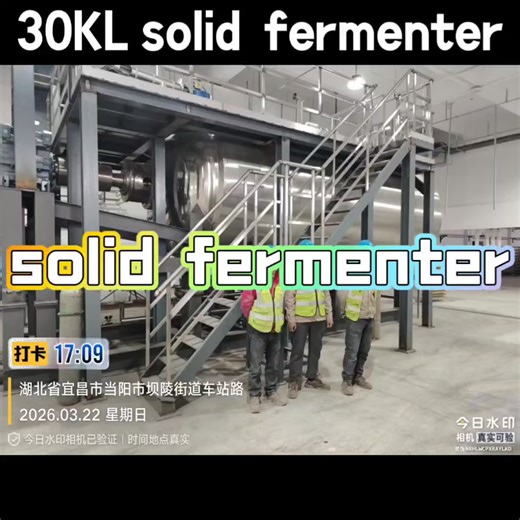 30 KL solid fermenter #solid fermenter#solid bioreactor#solid state fermentat…