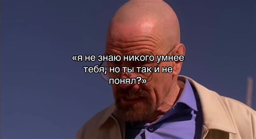 Breaking Bad: Walter White's Iconic Moments