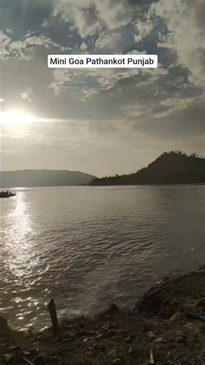 Pathankot Punjab #view #travel #treval_vlogs