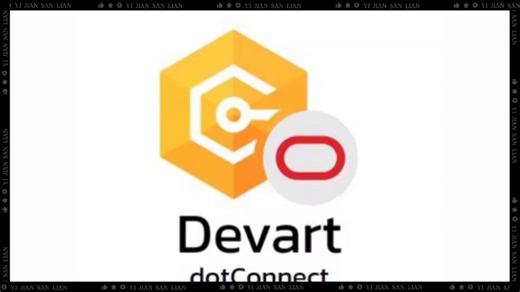 Devart dotConnect for MySQL Professional 系列开发工具软件咨询服务