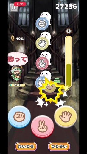 東方じゃんけん録