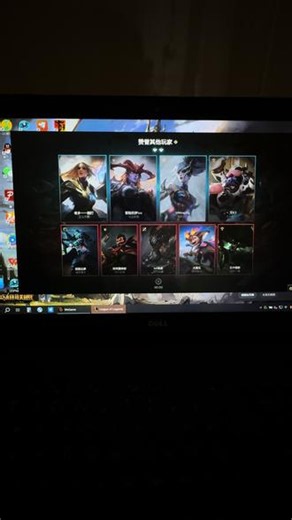 终于上黄金了##英雄联盟客户端 ##lol #英雄联盟电脑 #英雄联盟游戏电脑 #