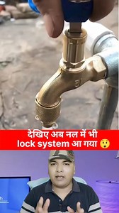 14K views · 142 reactions | Lock system is also available in tap. #technique #technology #Gadgets #farming #Amazing #reels #OMG | Vikash Kumar | Facebook