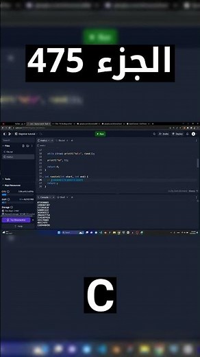 C - شرح شامل (Full Course)