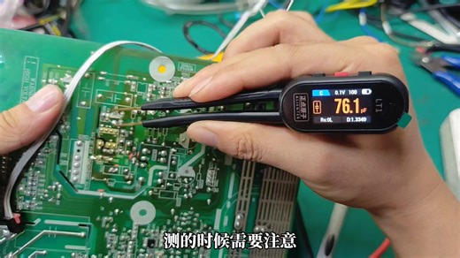 变频空调出现E7通讯故障，开关电源通病，维修其实很简单