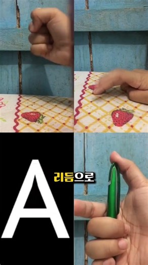 모스부호 원리 딱 10초면 알게 됨