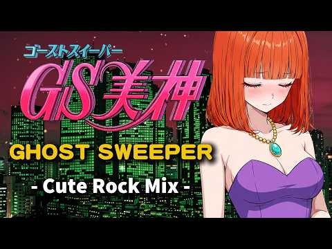 Ghost Sweeper Mikami: GHOST SWEEPER - Cute Rock Mix -