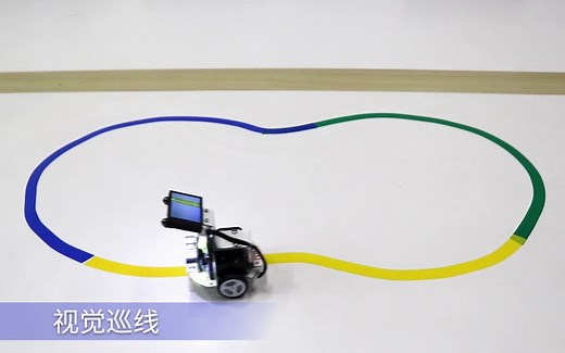 【AI视觉版micro:bit编程小车】之视觉巡线