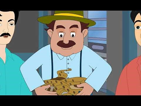 TRAVELLING WITH GRANDFATHER'S ZOO