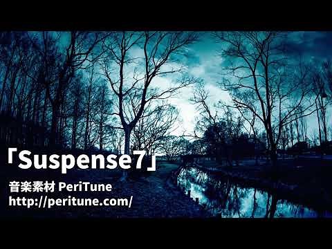 【無料フリーBGM】陰鬱で不安なホラー曲「Suspense7」