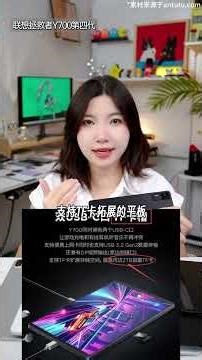 1月份安卓平板性能排行榜！大洗牌，上個月的第二第三變成了第五第六名！經歷了啥？ 聯想拯救者Y700，OPPO Pad 4 Pro，一加平板2 Pro，紅魔電競平板3 Pro，榮耀Magic3