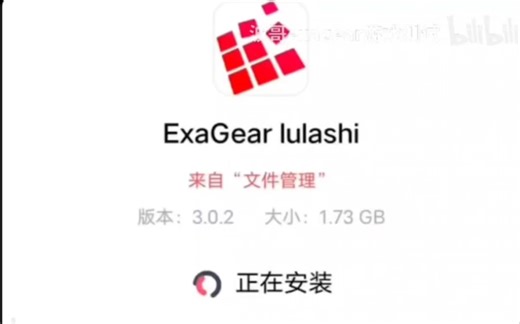 Exagear最新模拟器，F70通用版，附，模拟器链接及安装教程