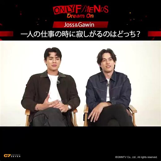 #OnlyFriendsDreamOnEP7 #JossGawin Q: who gets lonely when working alone?🐻🐧: (both pointed at joss) 🐻: i wanna know why you pointed at me first 🐧: i also have it na (the time of) feeling lonely🐧: i mean like when i go to (work) alone… it’ll be more fun if the two of us go (work) together right?🐧: cause when he finished (his) solo work…🐧: he loves to call me and be like “ouhh so lonely, maybe (you) should come do it together too…”🐧: do you think it’s true? hehe🐻: when i go to work (alone)