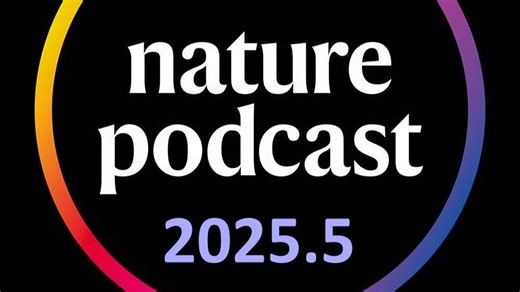 [Nature Podcast]2025年5月28日[机字]