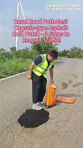 Capsule type Asphalt Cold Patch #potholerepair #asphaltpavement