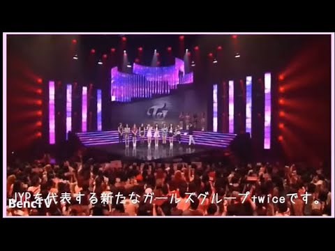 【TWICE 日本語字幕】TWICE誕生の物語