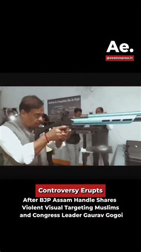 Awam Express on Instagram: "A major political controversy has broken out after the official BJP Assam social media handle shared a visual depicting Assam Chief Minister Himanta Biswa Sarma allegedly shooting Muslims. Shockingly, the same visual also portrays the killing of Assam Congress President and MP Gaurav Gogoi. The graphic imagery has triggered widespread outrage, with critics calling it an open display of hatred not just towards a religious community but also against political opposition