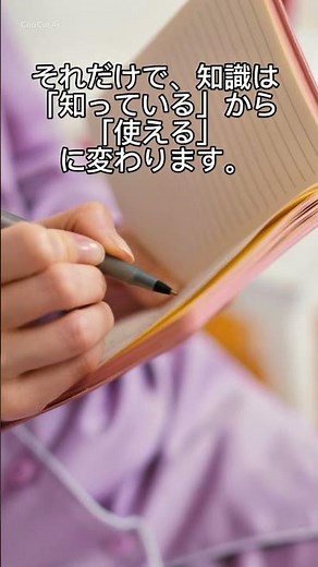 アウトプット大全 #本紹介 #アウトプット