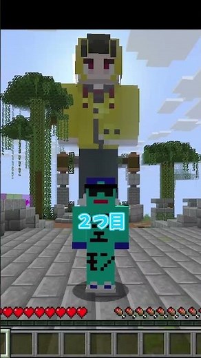 おすすめサーバー紹介 #マイクラ