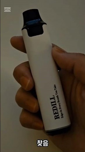 No more worries about quitting smoking: Redil Zero - An honest review purchased with my own money