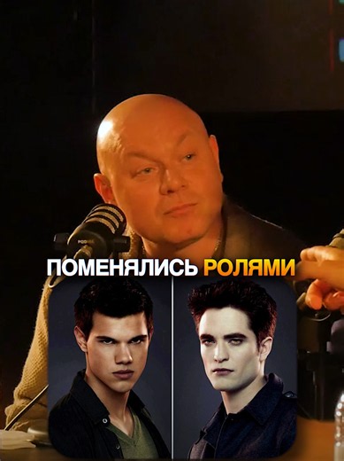 «СУМЕРКИ» ПО РОЛЯМ ➤ Джейкоб и Эдвард меняются фразами #сумерки #сумеркисага #twilight #озвучка #дубляж