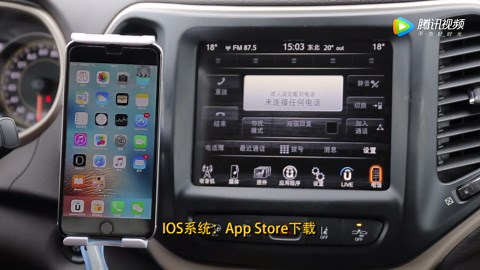 Uconnect Live操作演示