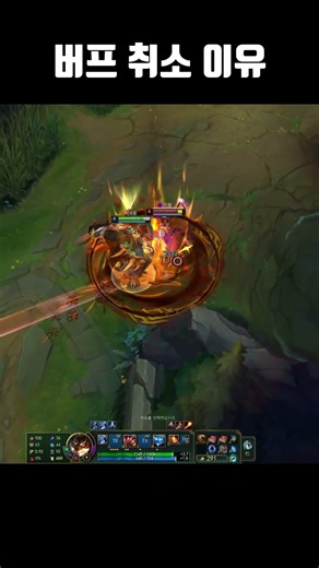 Wild Bear Volibear Highlights (15)