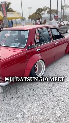 【岐阜出身】地元ではなかなか会えなかった強烈な510ブルーバード！遠く離れた愛媛で初対面！！ #往年の名車 #旧車 #日産