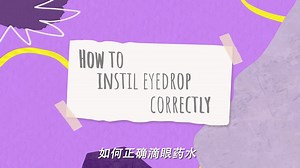 1.2K views · 20 reactions | Putting eyedrop can be difficult for some patients  but fret not, here's a simple step-by-step on how to do it easily, and no wastage of eyedrop!  -- 滴眼药水对于一些人来说可能很困难，但不要担心，这里有一个简单的分步说明如何轻松完成，而且不会浪费眼药水！ #vistaeye #byebyedryeye | VISTA Eye Specialist | Facebook