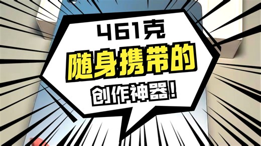 【iPad Air 推荐】苹果 iPad Air 11英寸 M3芯片 2025款平板电脑（256GB WLAN版）深空灰色｜旗舰性能 轻薄设计 Pro级显示，学